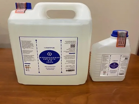 Isocyalic-Acid-A-B-768x1024-1.jp