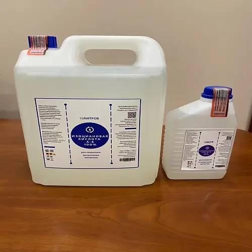 Buy ISOCYANIC ACID A-B CALUANIE Online